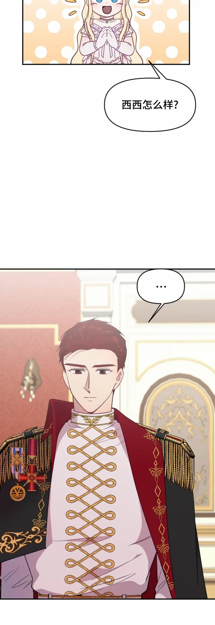 第16话 第55页