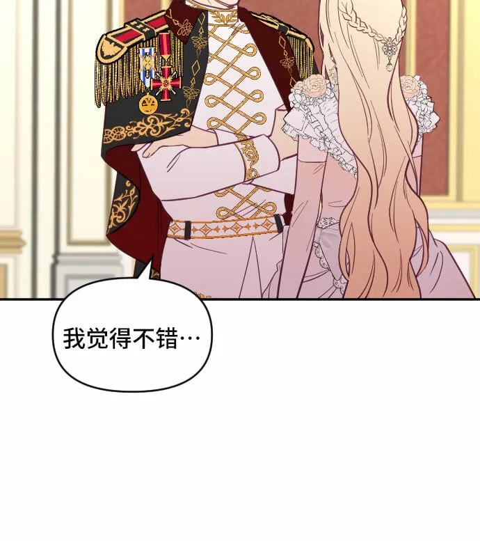 第16话 第58页