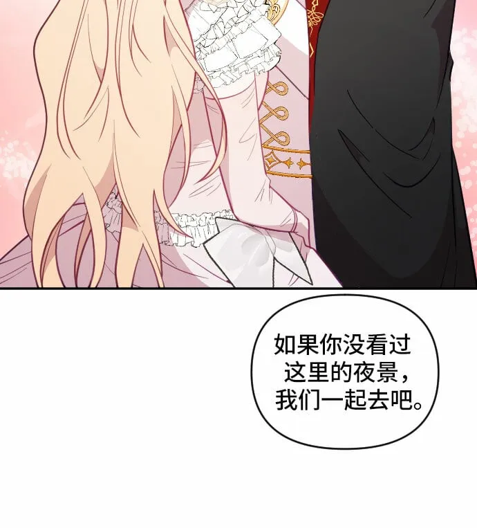 第16话 第62页