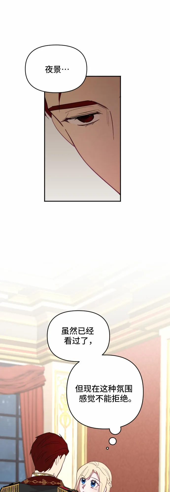 第16话 第63页