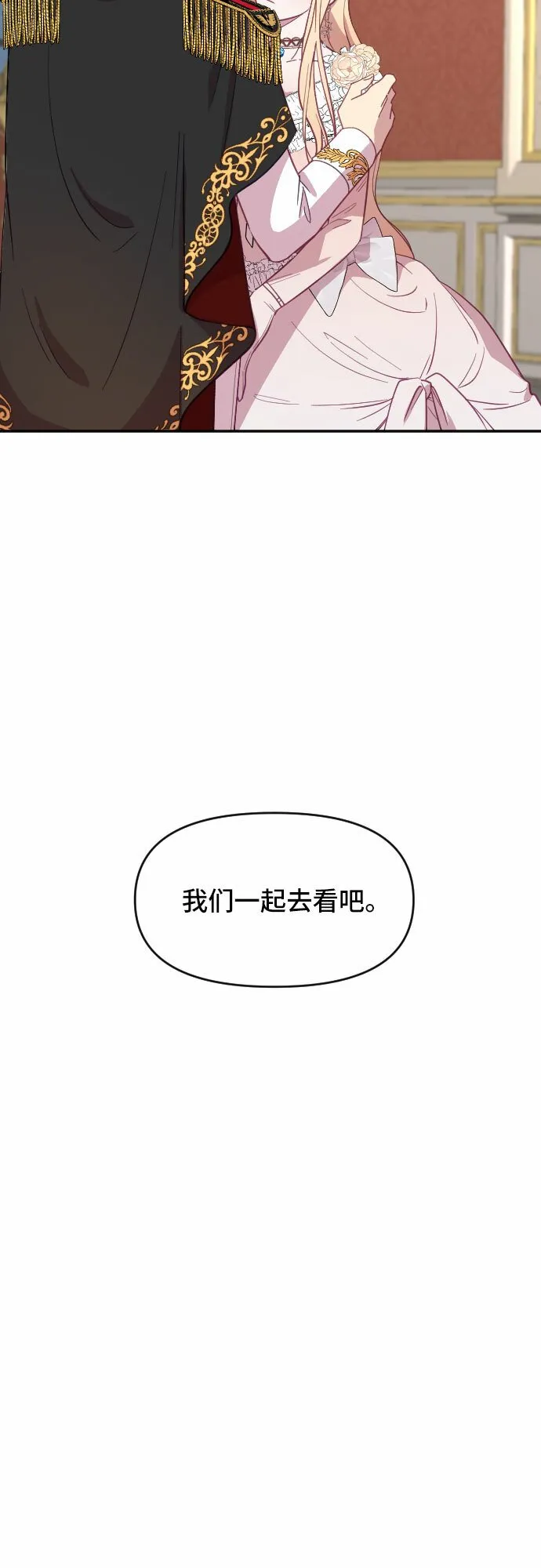 第16话 第64页