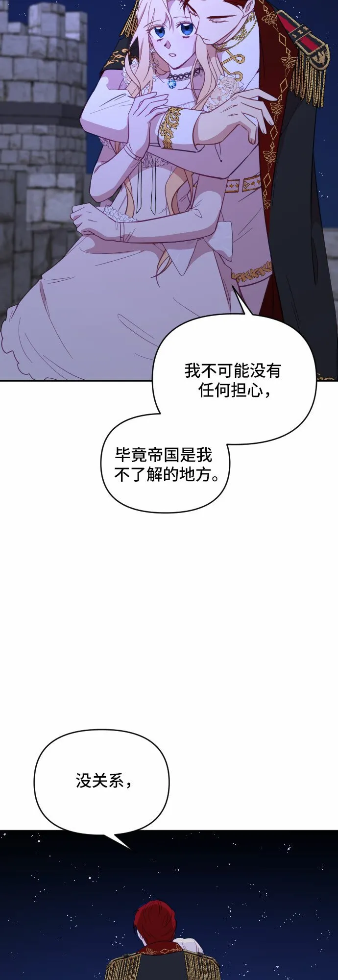第17话 第5页
