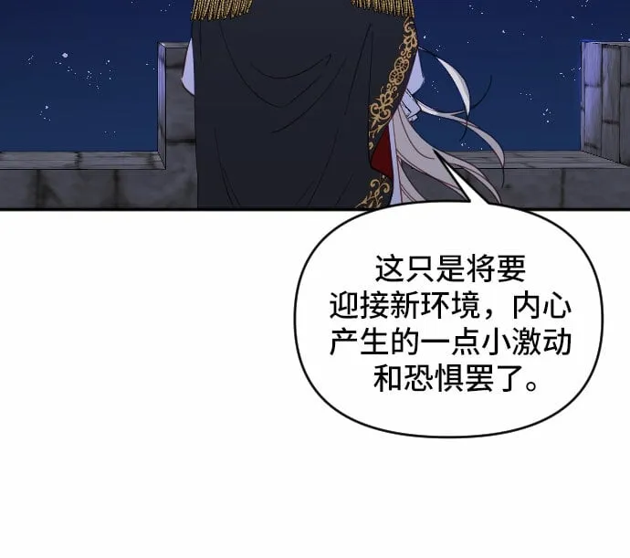 第17话 第6页