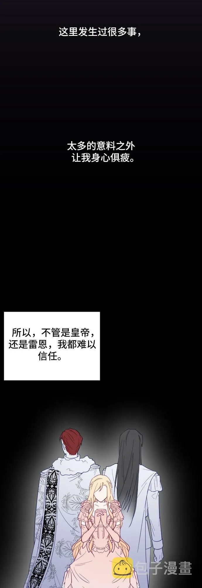 第17话 第10页