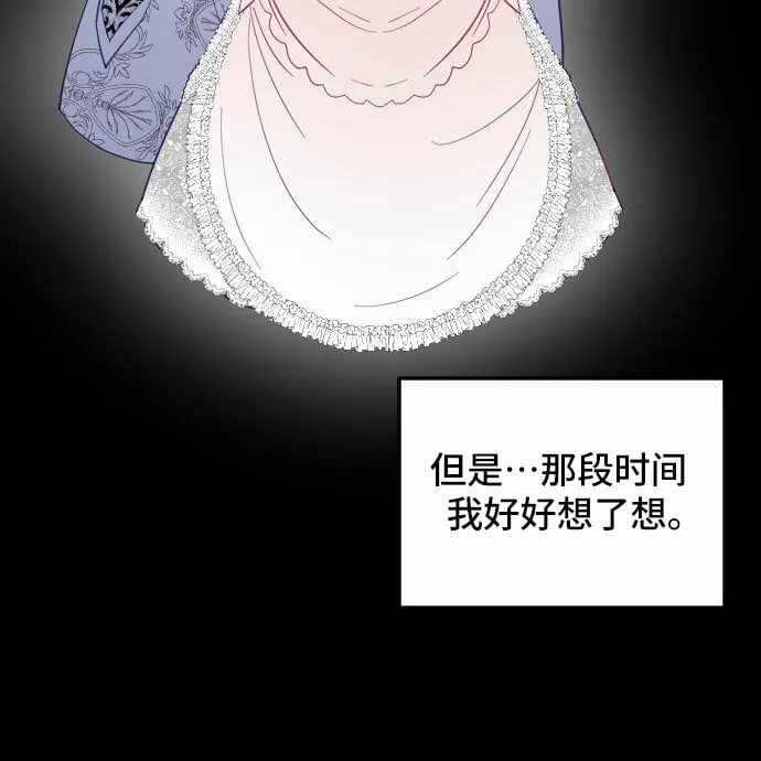 第17话 第11页