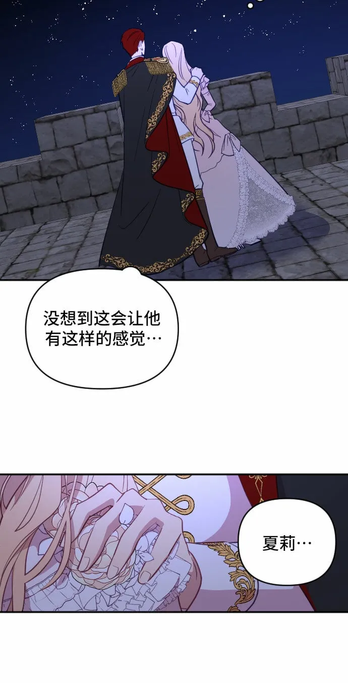 第17话 第13页