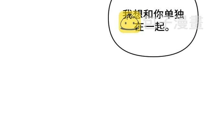 第17话 第17页