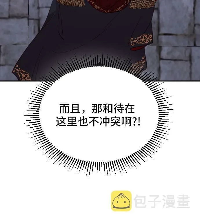第17话 第19页