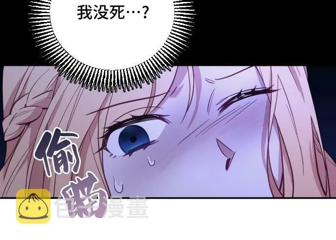 第17话 第24页