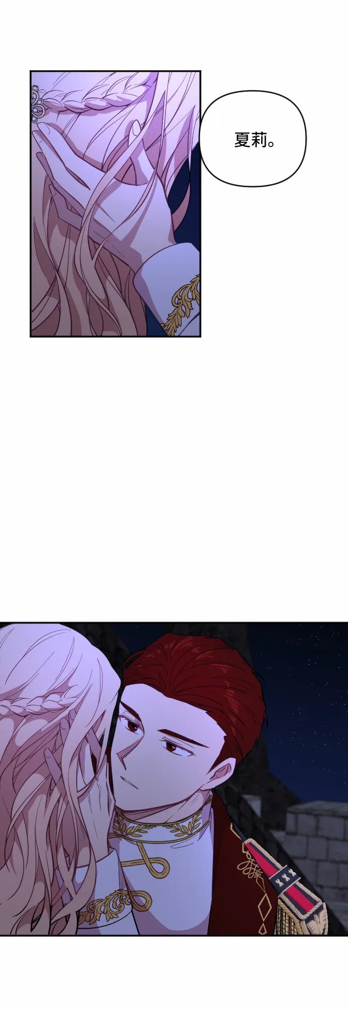 第17话 第36页