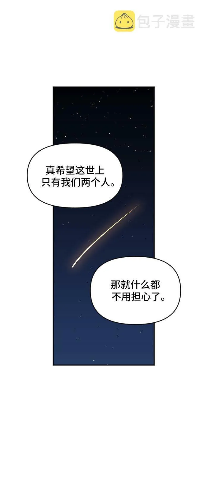 第17话 第39页