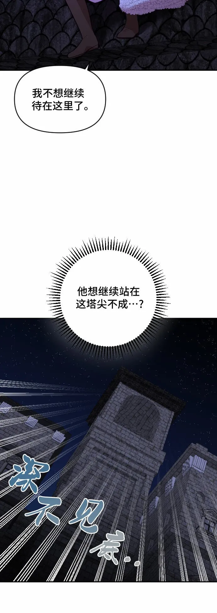 第17话 第41页