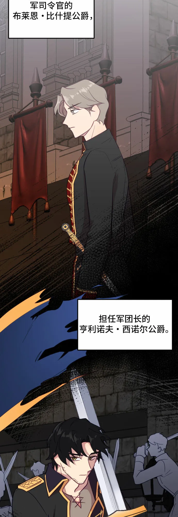 第17话 第61页