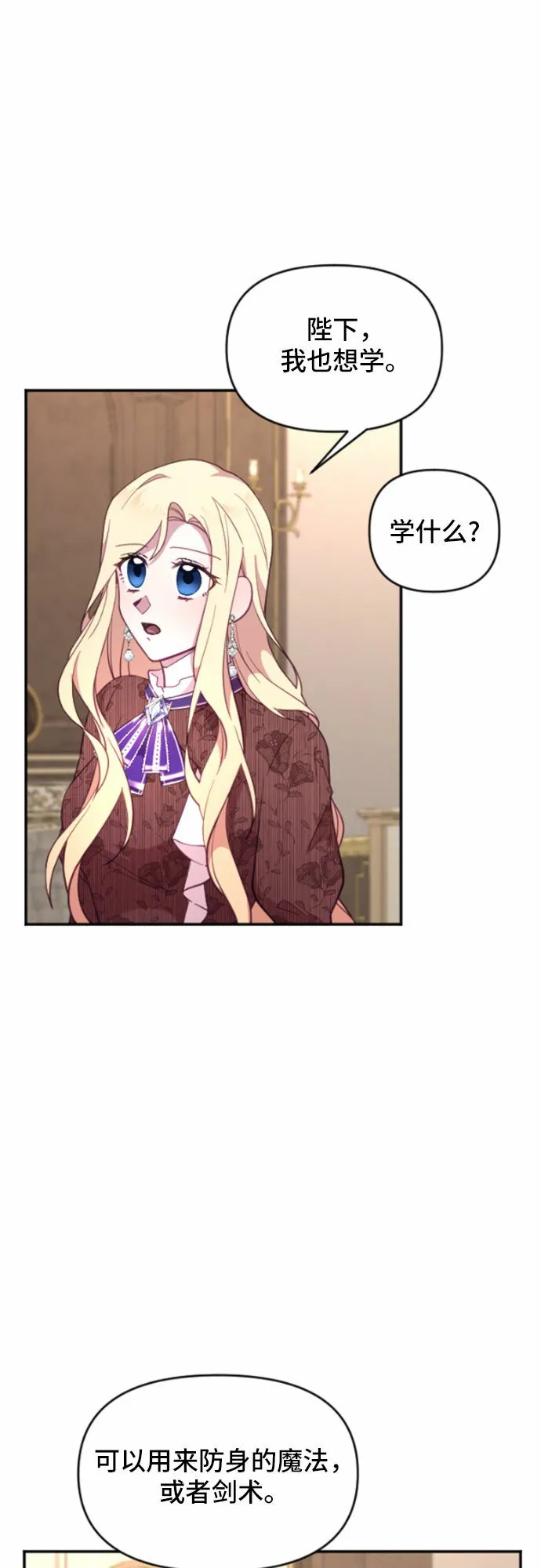 第18话 第15页