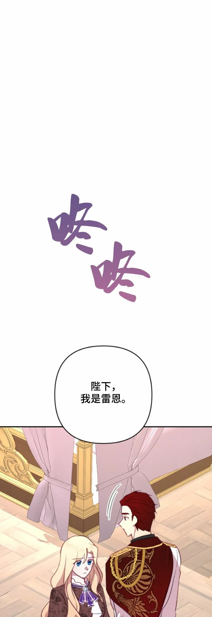 第18话 第18页