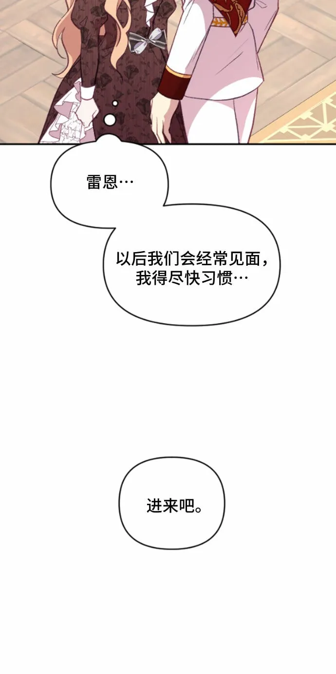 第18话 第19页