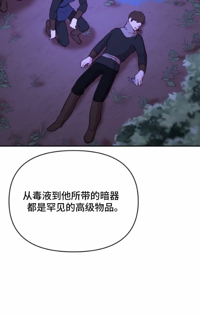 第18话 第22页
