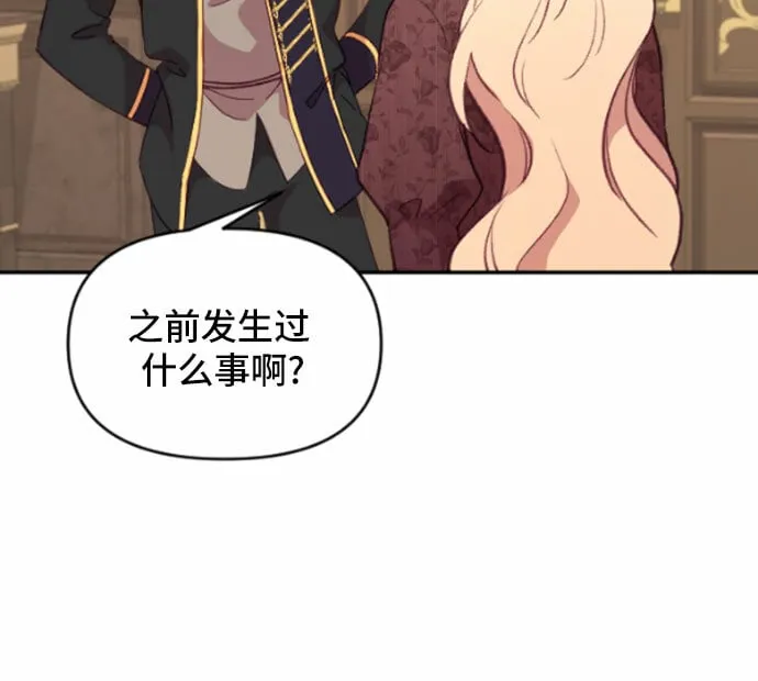 第18话 第25页