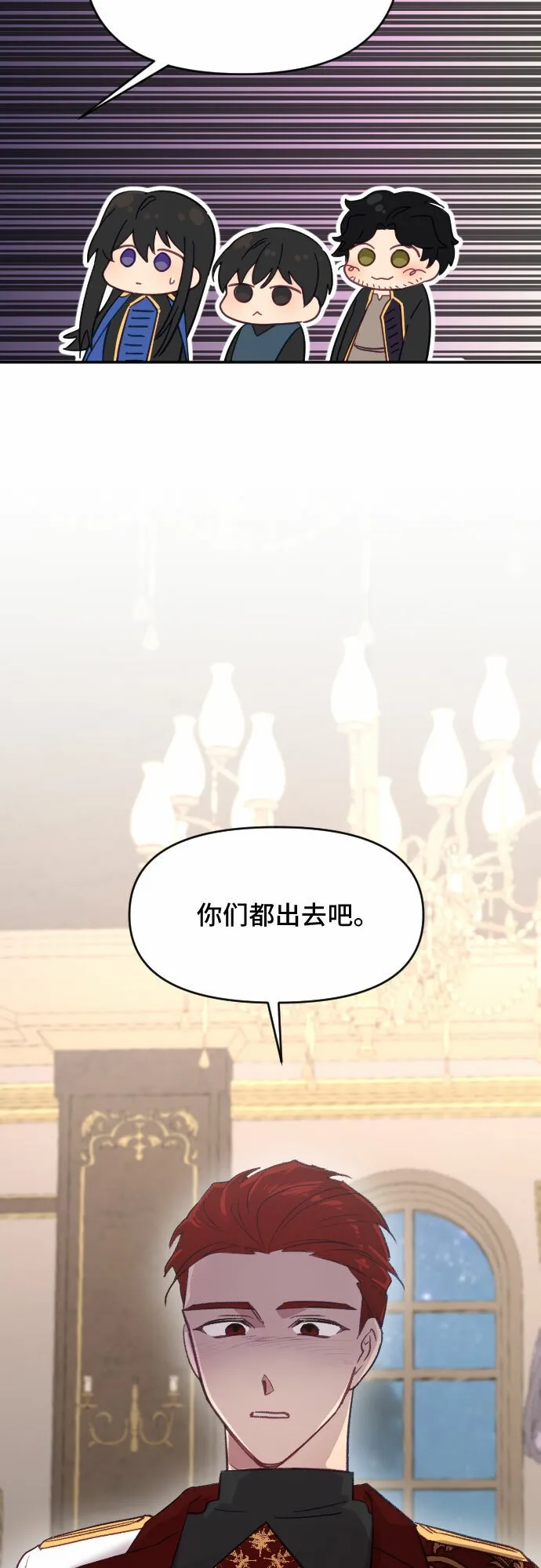 第18话 第27页