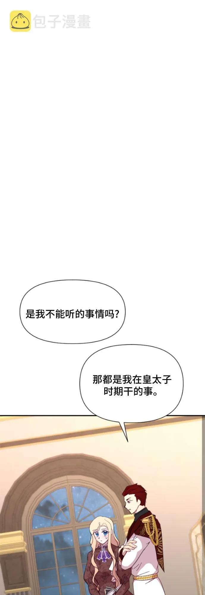 第18话 第29页