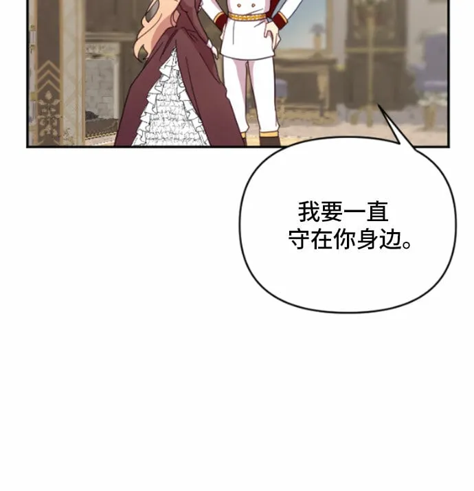 第18话 第33页