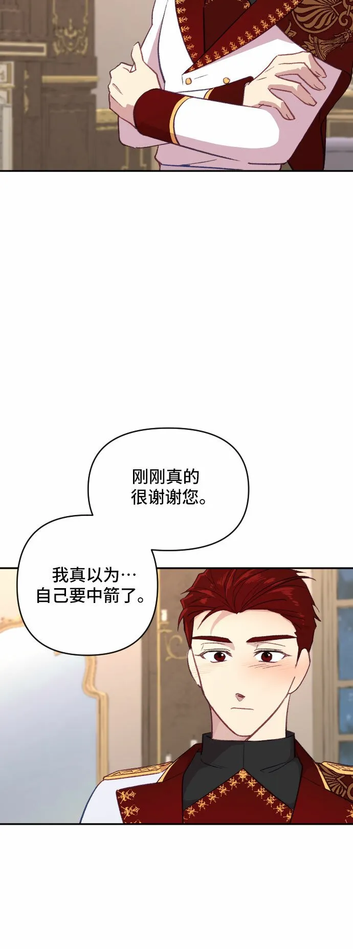 第18话 第35页
