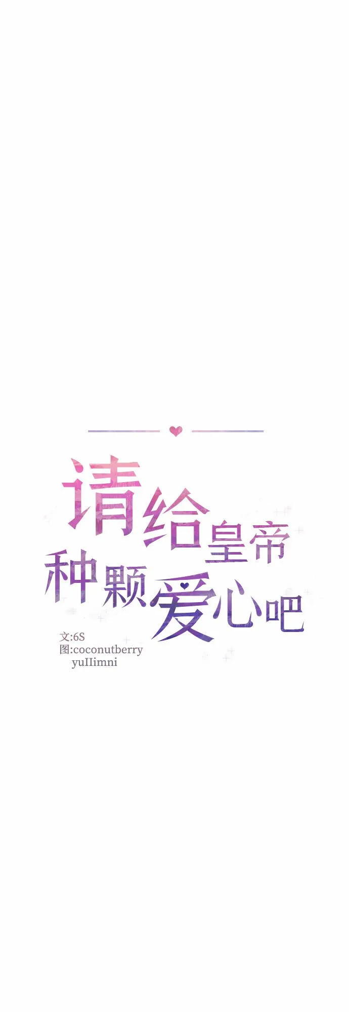 第18话 第38页