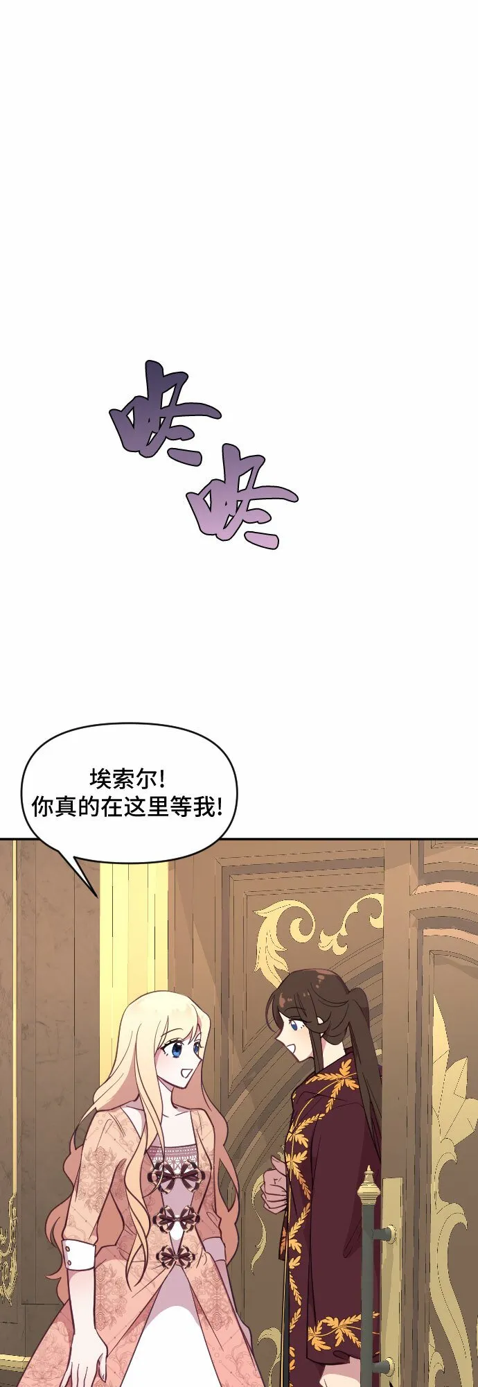 第18话 第39页