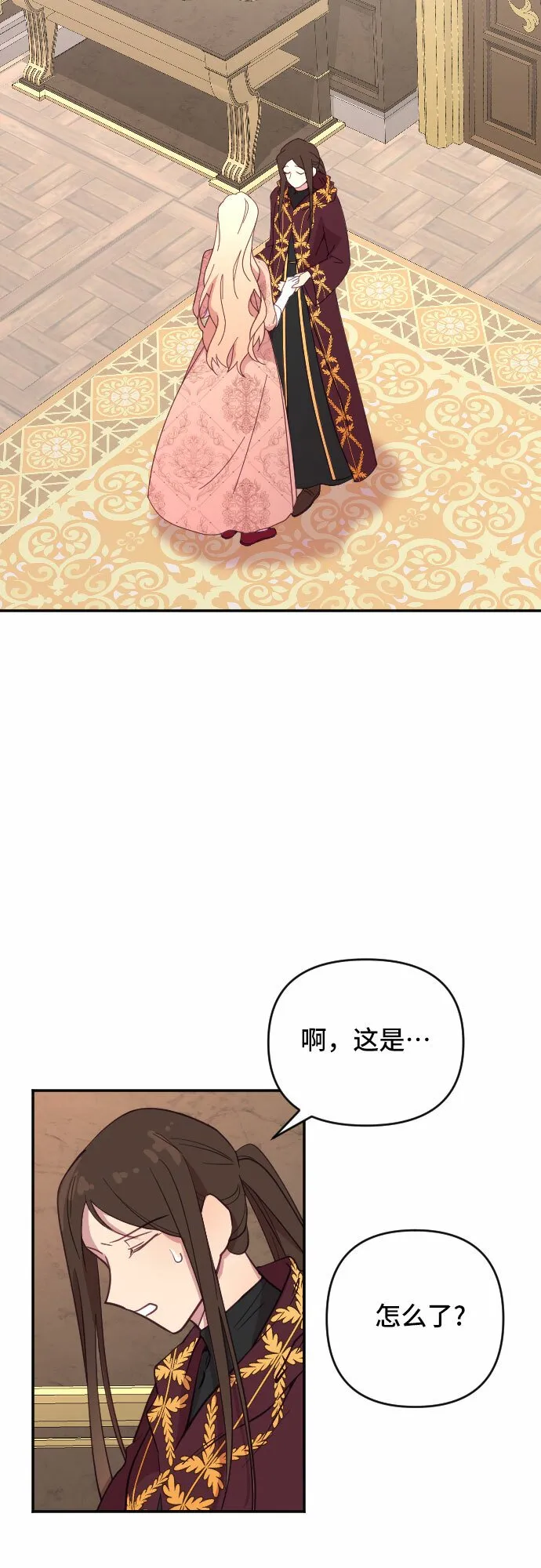 第18话 第43页