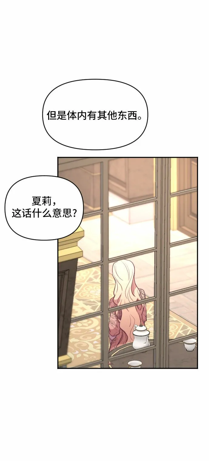 第18话 第66页