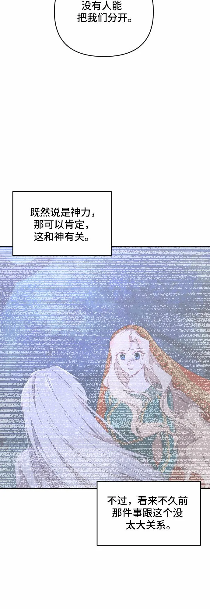 第18话 第75页