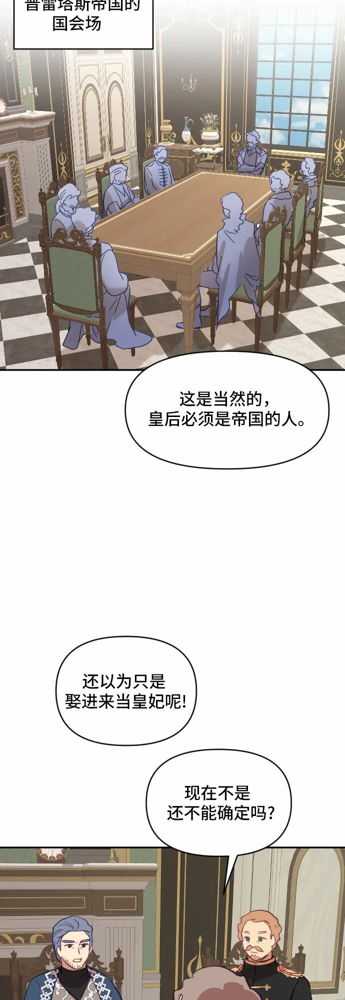 第18话 第79页