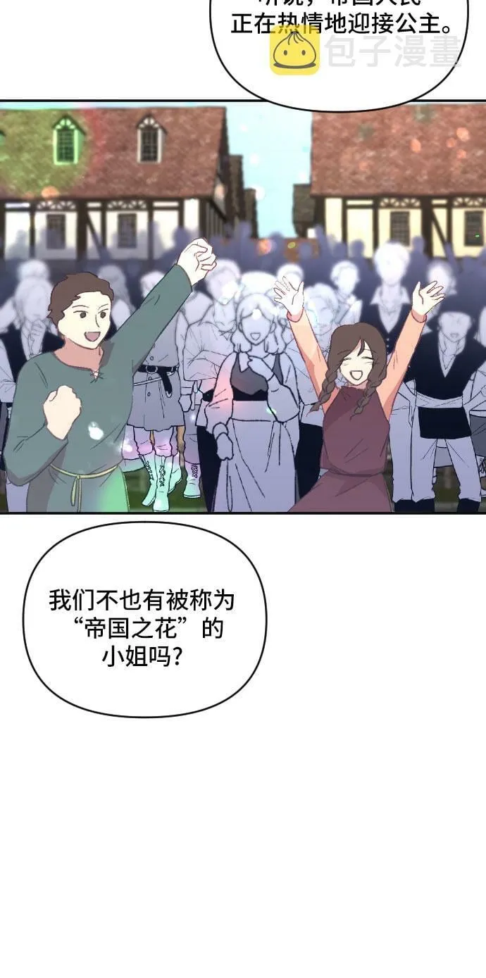 第19话 第7页