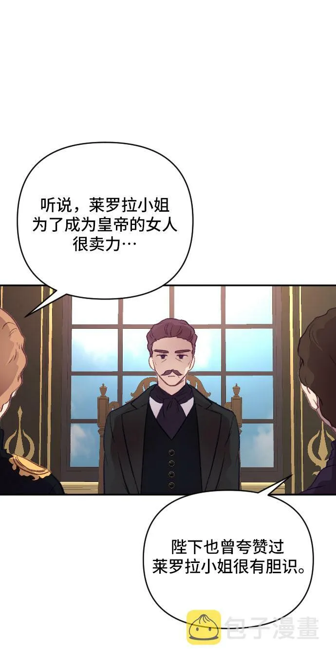第19话 第9页
