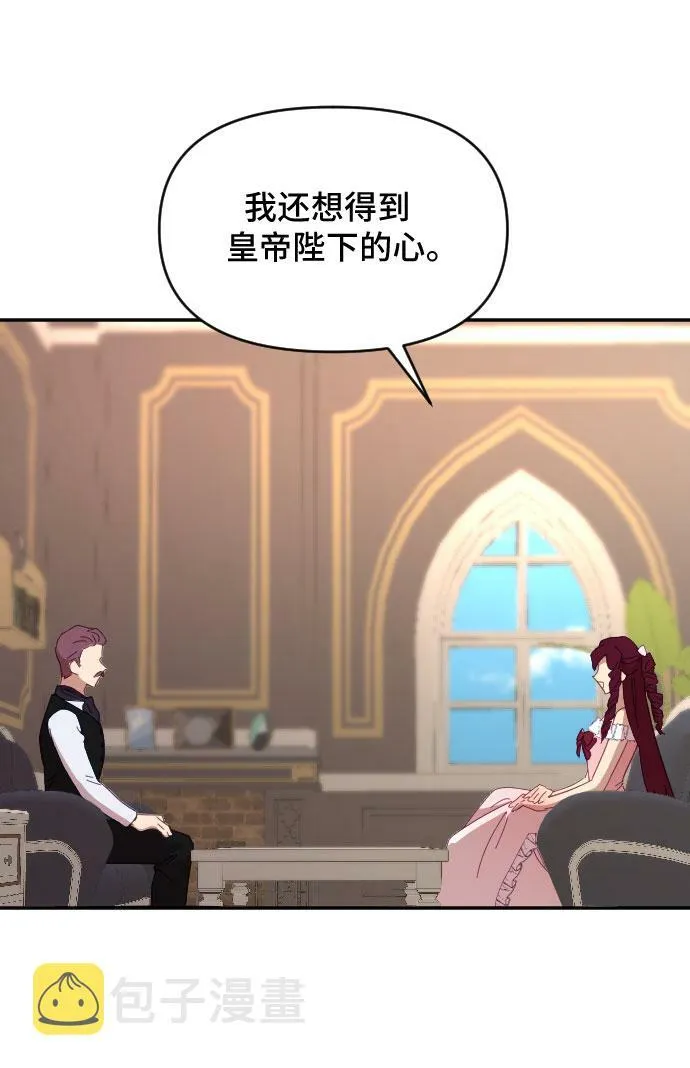 第19话 第16页