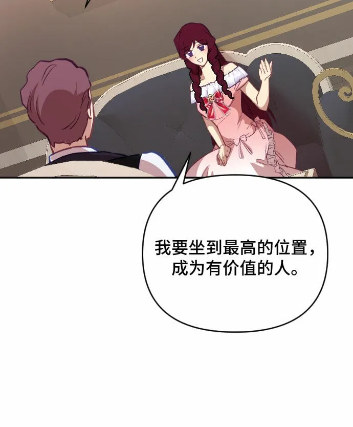 第19话 第18页