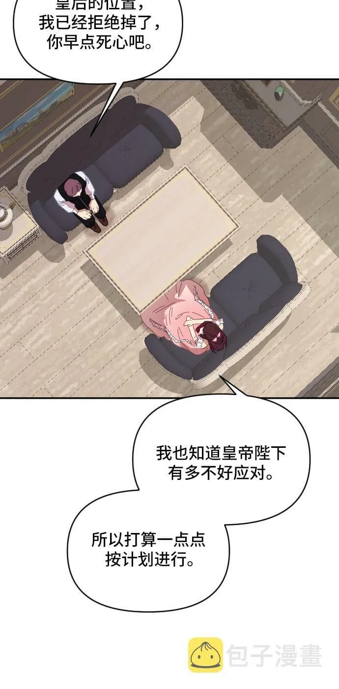 第19话 第20页