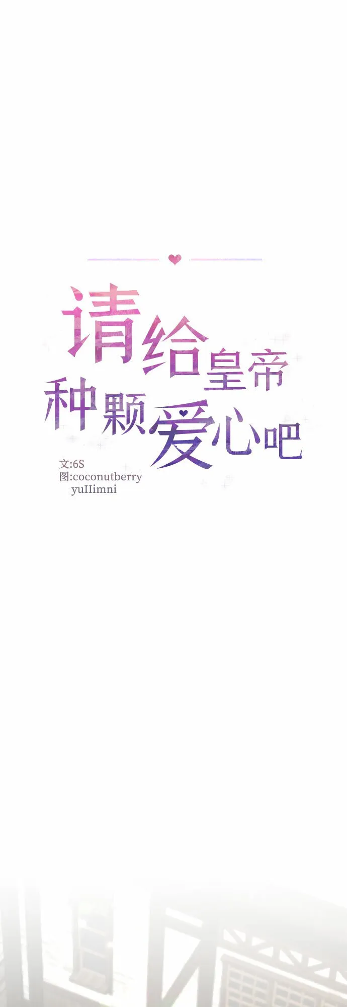 第19话 第24页