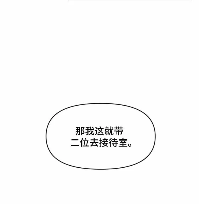 第19话 第30页