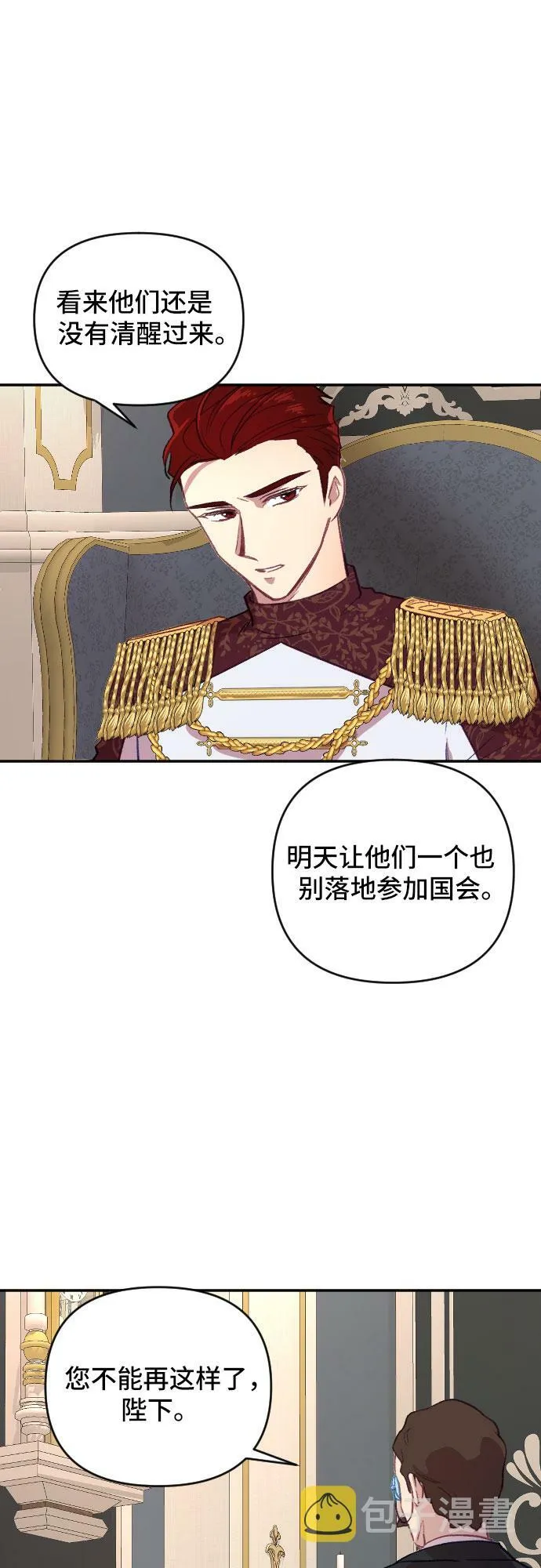 第19话 第34页