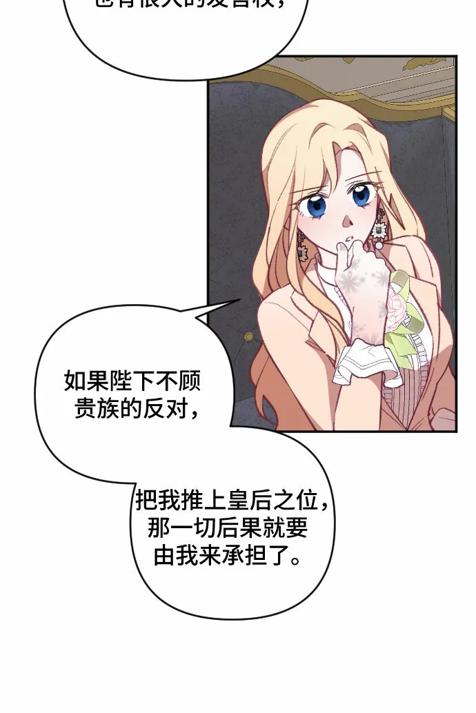 第19话 第41页