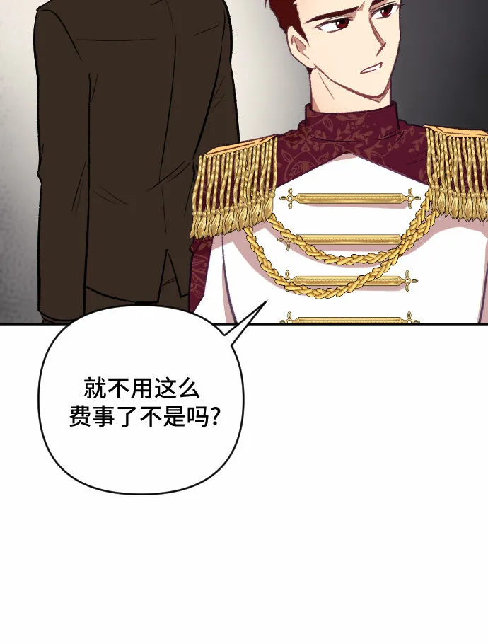 第19话 第49页
