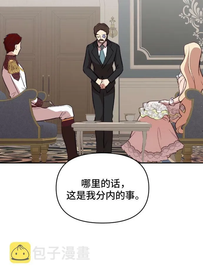 第19话 第52页