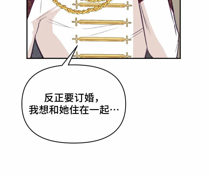 第19话 第55页