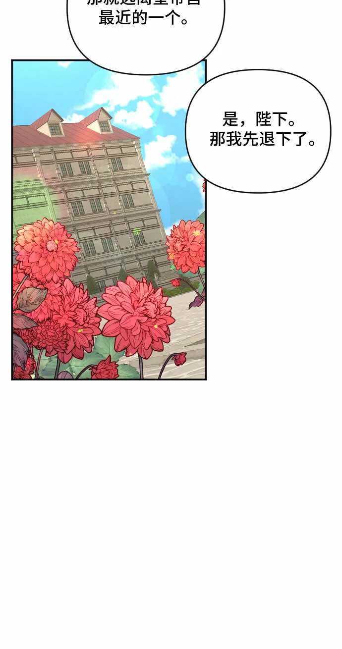 第19话 第59页