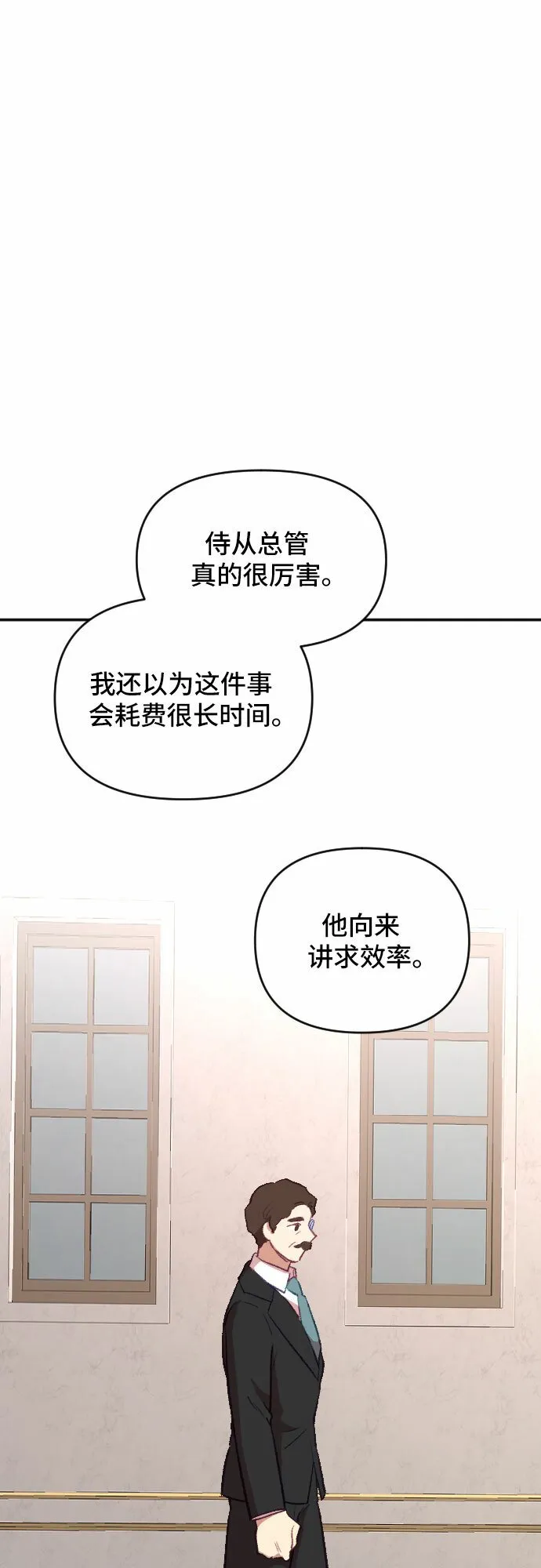 第19话 第60页