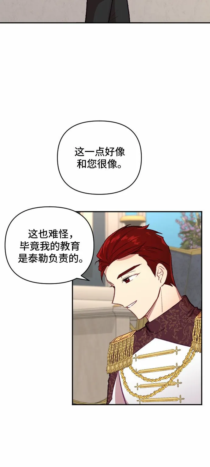 第19话 第61页