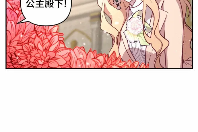 第20话 第3页