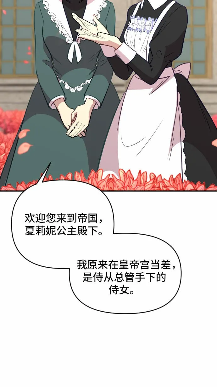 第20话 第5页