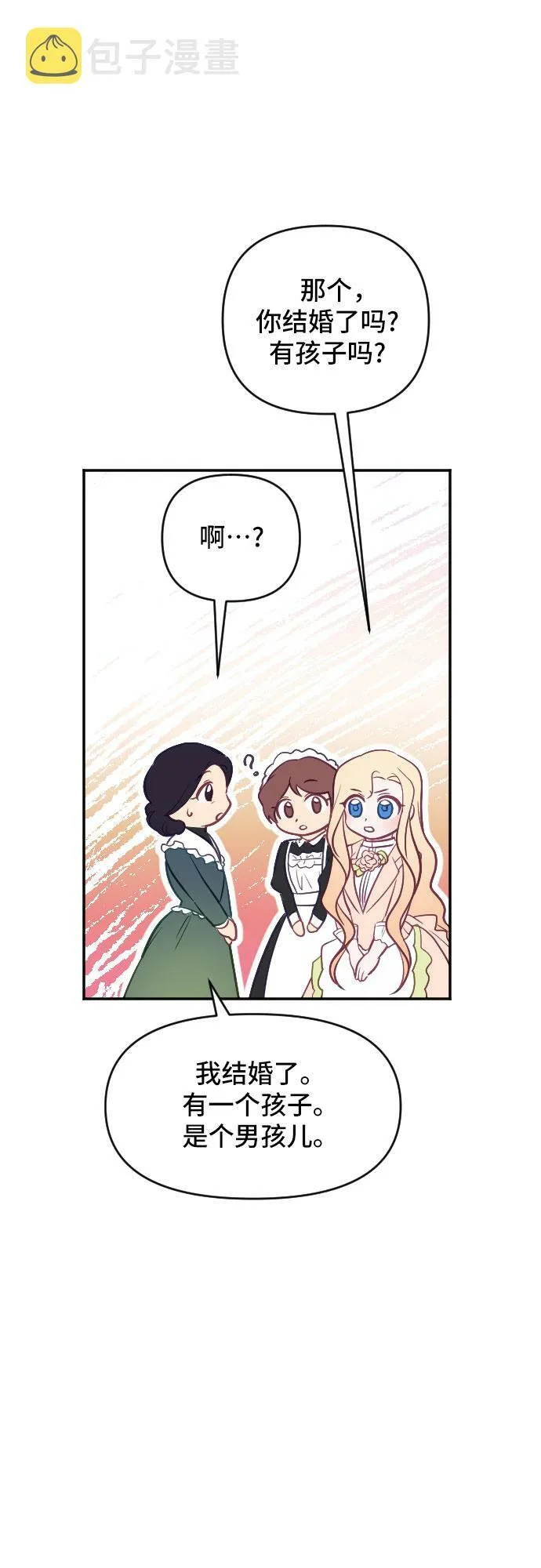 第20话 第15页